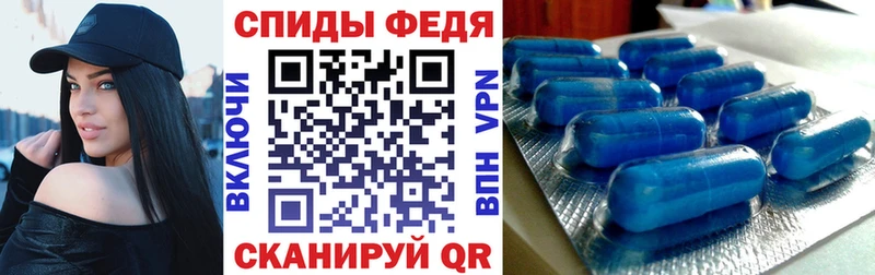 Купить закладки  Спасск-Рязанский  АМФ Розовый 