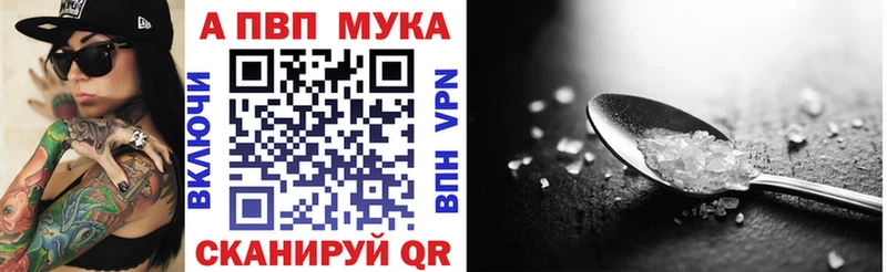 Купить закладки  Спасск-Рязанский  Alpha-PVP кристаллы 