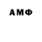 Амфетамин 98% FLiPFAMENT