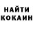 Кетамин VHQ David Hollowood