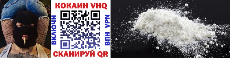 COCAIN 98%  Купить где  Спасск-Рязанский 