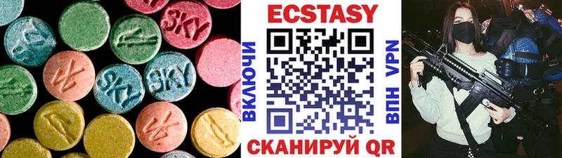 Купить закладки  Спасск-Рязанский  ЭКСТАЗИ Cube 