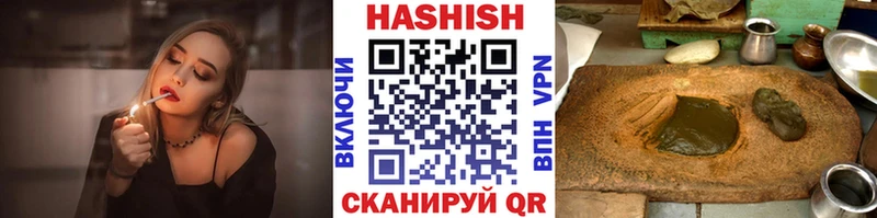 ГАШИШ hashish Спасск-Рязанский