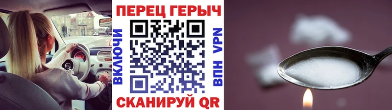 Купить где  Спасск-Рязанский  ГЕРОИН гречка 