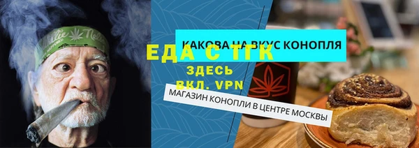 ГАЛЛЮЦИНОГЕННЫЕ ГРИБЫ Горно-Алтайск