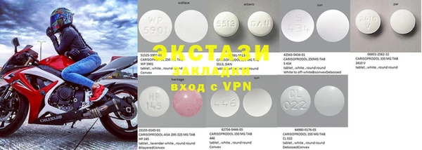 кристаллы Горняк