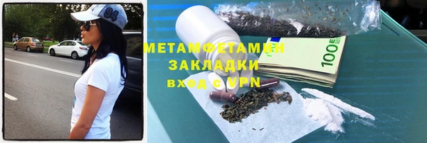 мяу мяу кристалл Горнозаводск