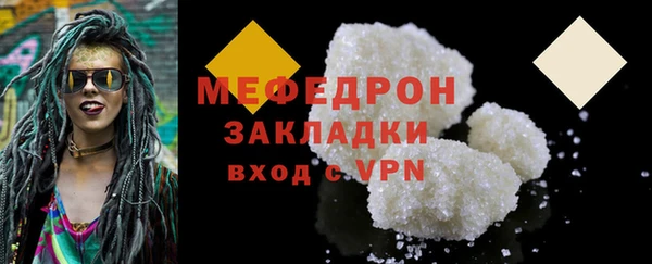 кристаллы Горняк