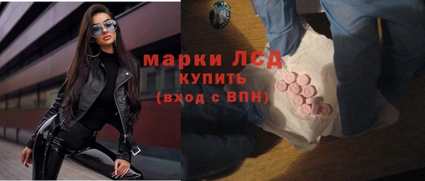 мяу мяу кристалл Горнозаводск
