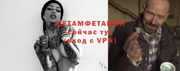 мяу мяу кристалл Горнозаводск