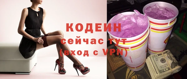 кристаллы Горняк