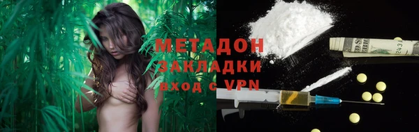 мяу мяу кристалл Горнозаводск