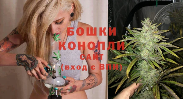 мяу мяу кристалл Горнозаводск
