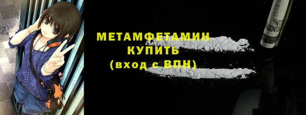 мяу мяу кристалл Горнозаводск