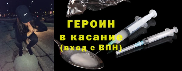 мяу мяу кристалл Горнозаводск