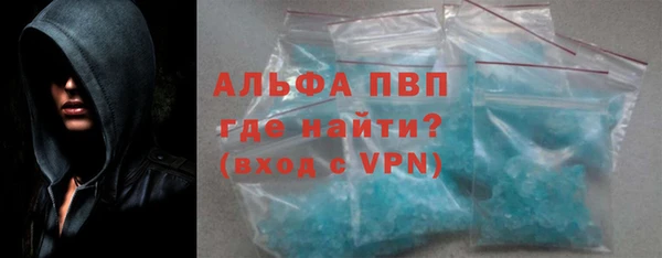 мяу мяу кристалл Горнозаводск