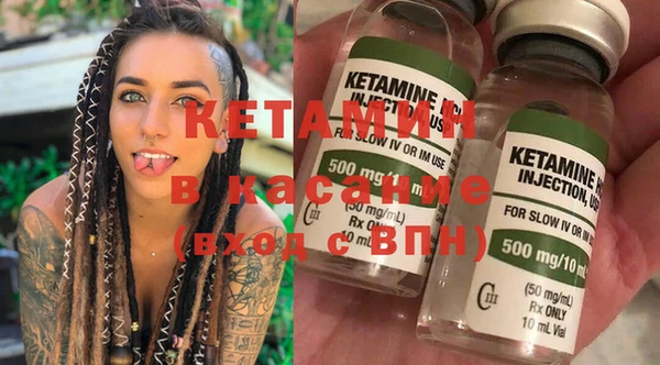 кристаллы Горняк