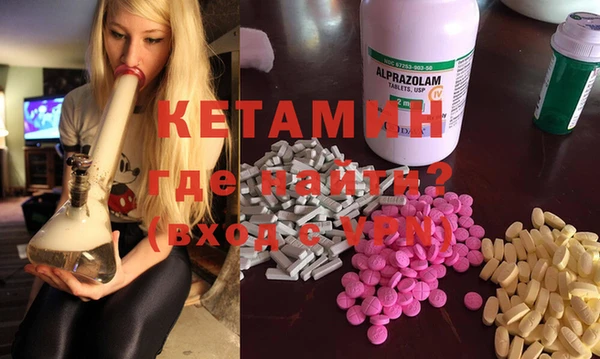 кристаллы Горняк
