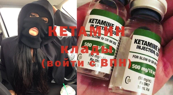 мяу мяу кристалл Горнозаводск