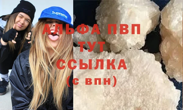 кристаллы Горняк