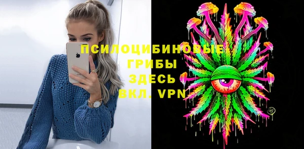 кристаллы Горняк