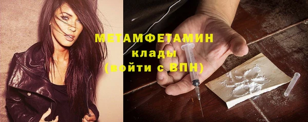 кристаллы Горняк