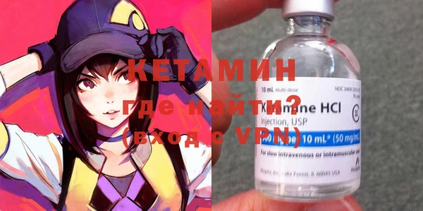 мяу мяу кристалл Горнозаводск
