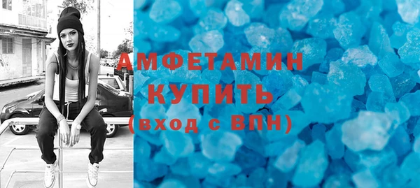 кристаллы Горняк