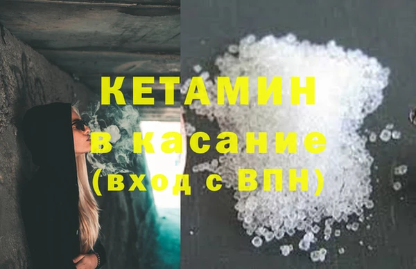 мяу мяу кристалл Горнозаводск