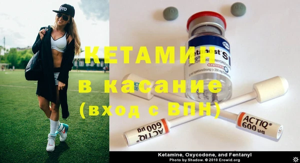 кристаллы Горняк
