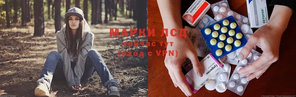 кристаллы Горняк