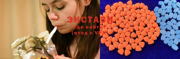 кристаллы Горняк