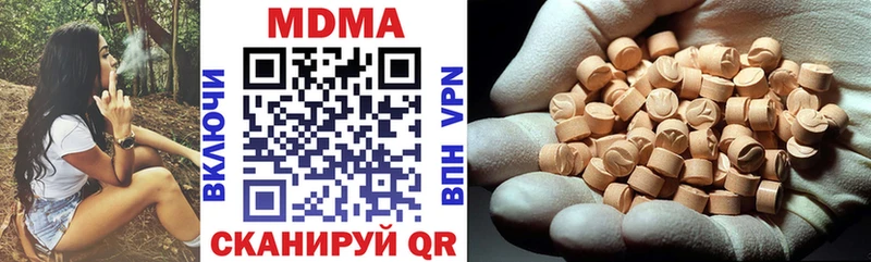 Купить где  Спасск-Рязанский  MDMA VHQ 