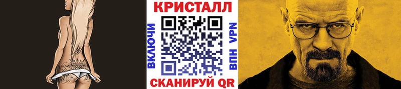 МЕТАМФЕТАМИН винт  Купить закладки  Спасск-Рязанский 
