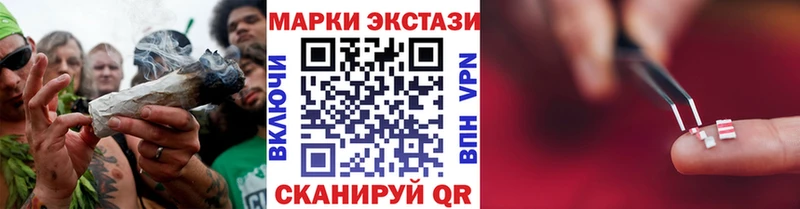 Марки 25I-NBOMe 1,5мг  Купить  Спасск-Рязанский 