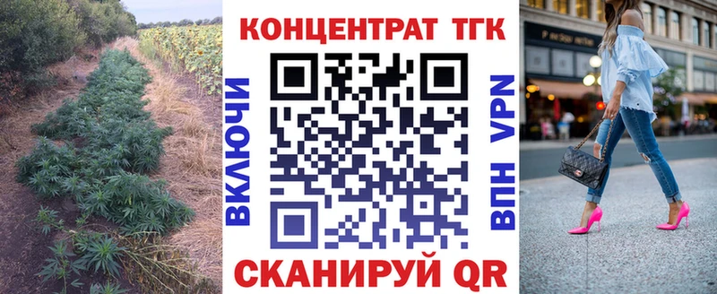 Купить где  Спасск-Рязанский  ТГК гашишное масло 